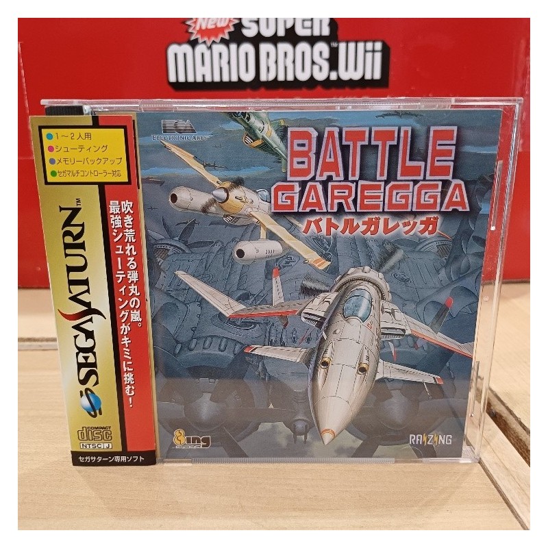 BATTLE GAREGA