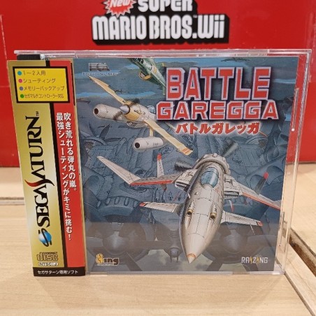 BATTLE GAREGA