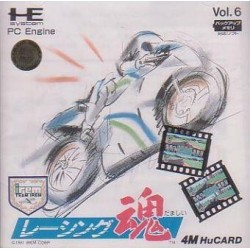 RACING DAMASHI