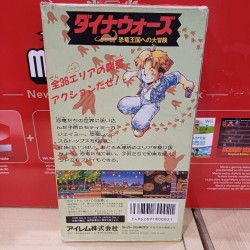 dino-wars-super famicom