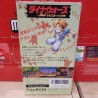 dino-wars-super famicom