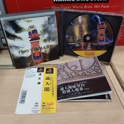 two-tenkaku-playstation