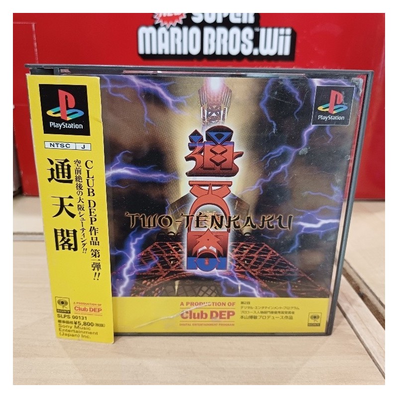 two-tenkaku-playstation