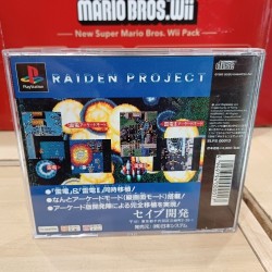 RAIDEN PROJECT