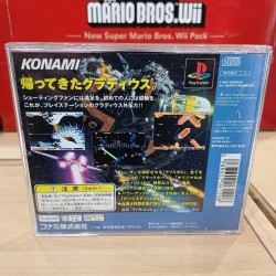 gradius-gaiden playstation