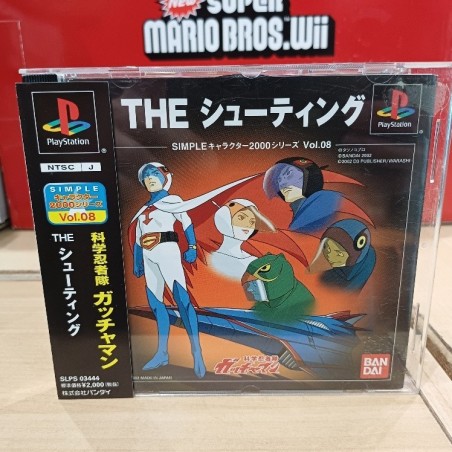 gatchaman-the-shooting-playstation