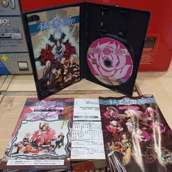 ibara-cave playstation 2