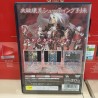 ibara-cave playstation 2