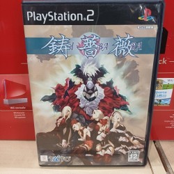 ibara-cave playstation 2