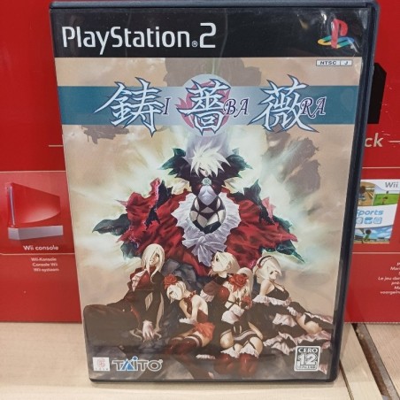 ibara-cave playstation 2