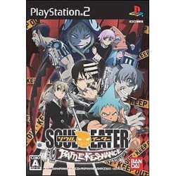 SOUL EATER