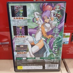 MUSHIHIME SAMA