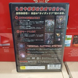 psyvariar-2-ultimate-final-avec-dvd-japan