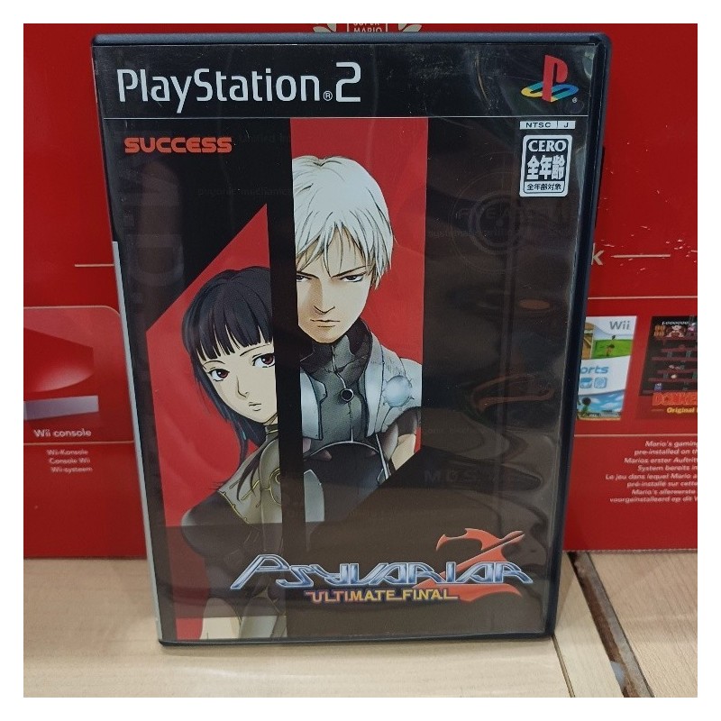psyvariar-2-ultimate-final-avec-dvd-japan