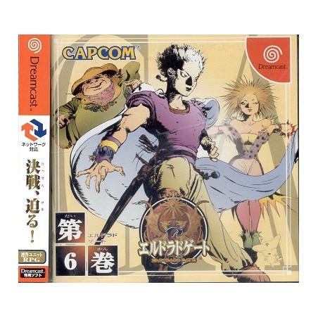 ELDORADO GATE 6 avec spin