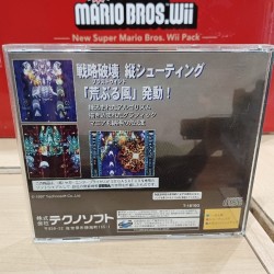 BLAST WIND avec spincard