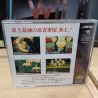 ninja-commando-neo geo cd