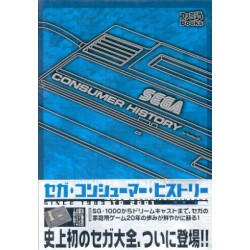 SEGA CONSUMER HISTORY Book