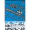 SEGA CONSUMER HISTORY Book
