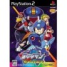 ROCKMAN POWER BATTLE FIGHTERS