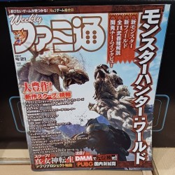 famitsu-2017-monster-hunter