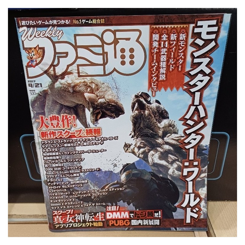 famitsu-2017-monster-hunter