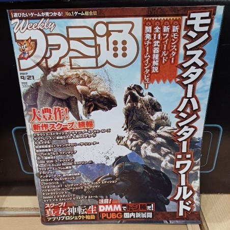 famitsu-2017-monster-hunter