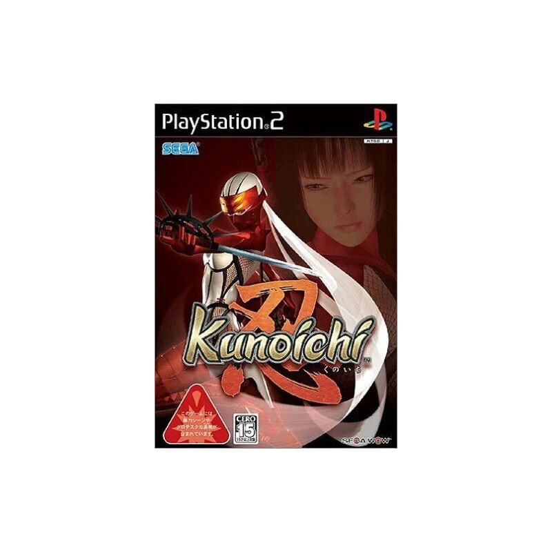 kunoichi-nightshade-japan