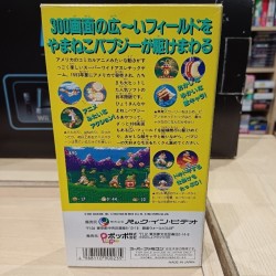 yamaneko-bubsy-no-daibouken super famicom