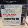 shin-megami-tensei-japan playstation