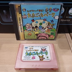 tamagotchi-park-de-hakken-ram-pack