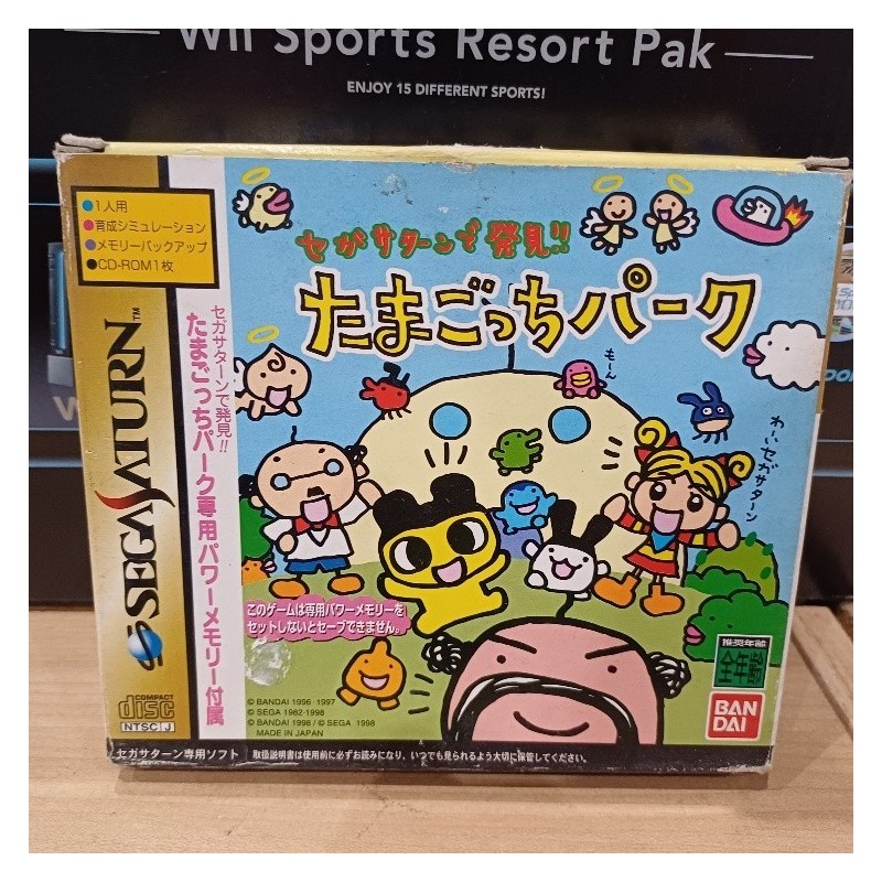 tamagotchi-park-de-hakken-ram-pack