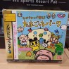 tamagotchi-park-de-hakken-ram-pack