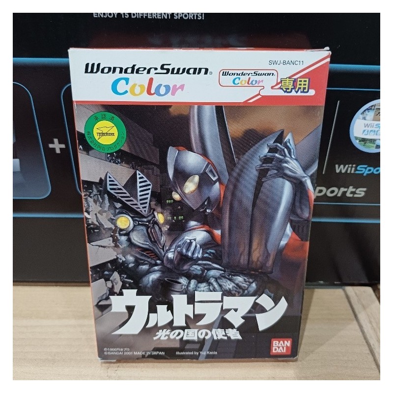 ULTRAMAN ws