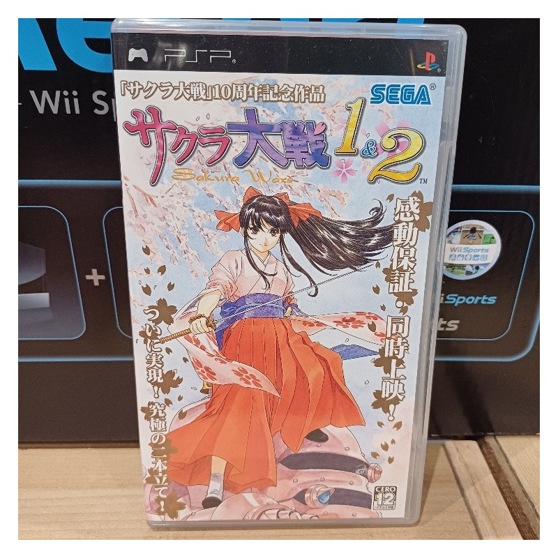 sakura-wars-1-2 psp