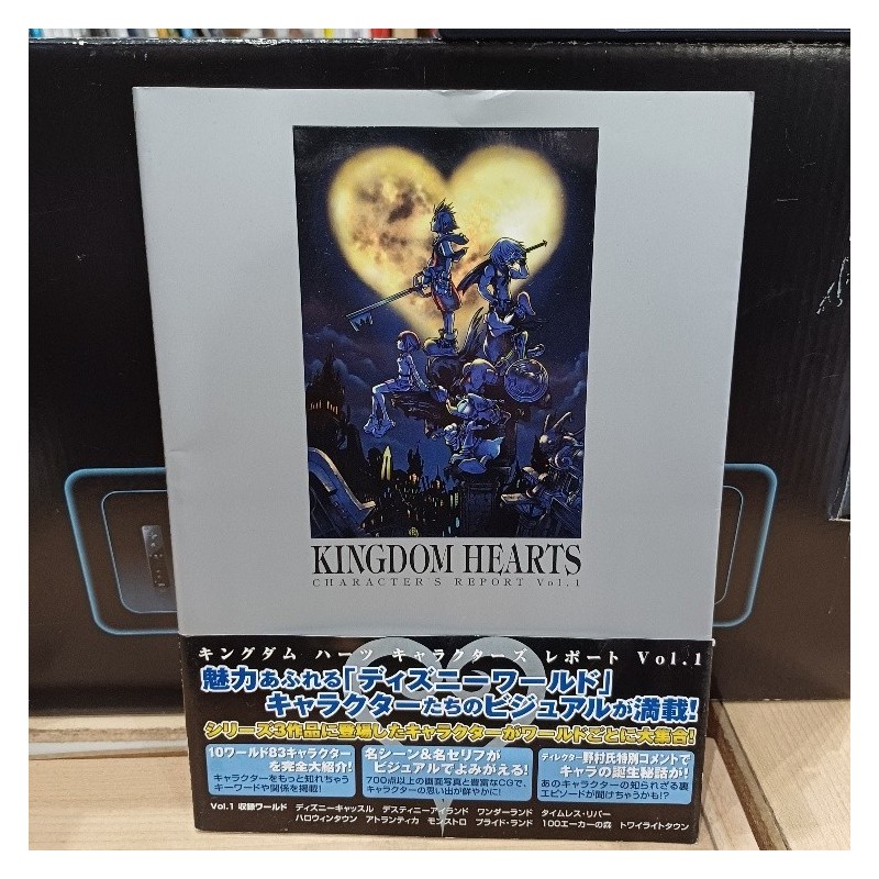 KINGDOM HEARTS