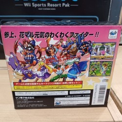 waku-waku-7-ram-pack saturn sega