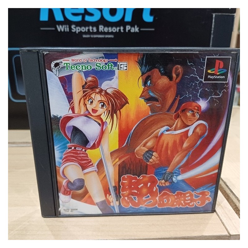 nekketsu-oyako-playstation