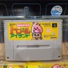 troll super famicom nintendo