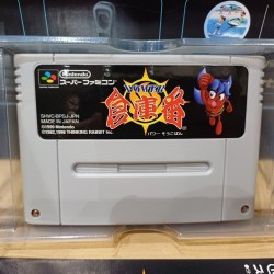 POWER SOKOBAN (sorti en 1999 !!!)