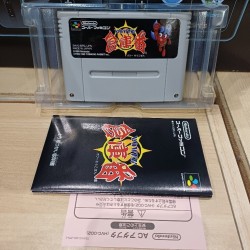 POWER SOKOBAN (sorti en 1999 !!!)