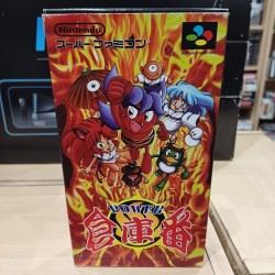 POWER SOKOBAN (sorti en 1999 !!!)