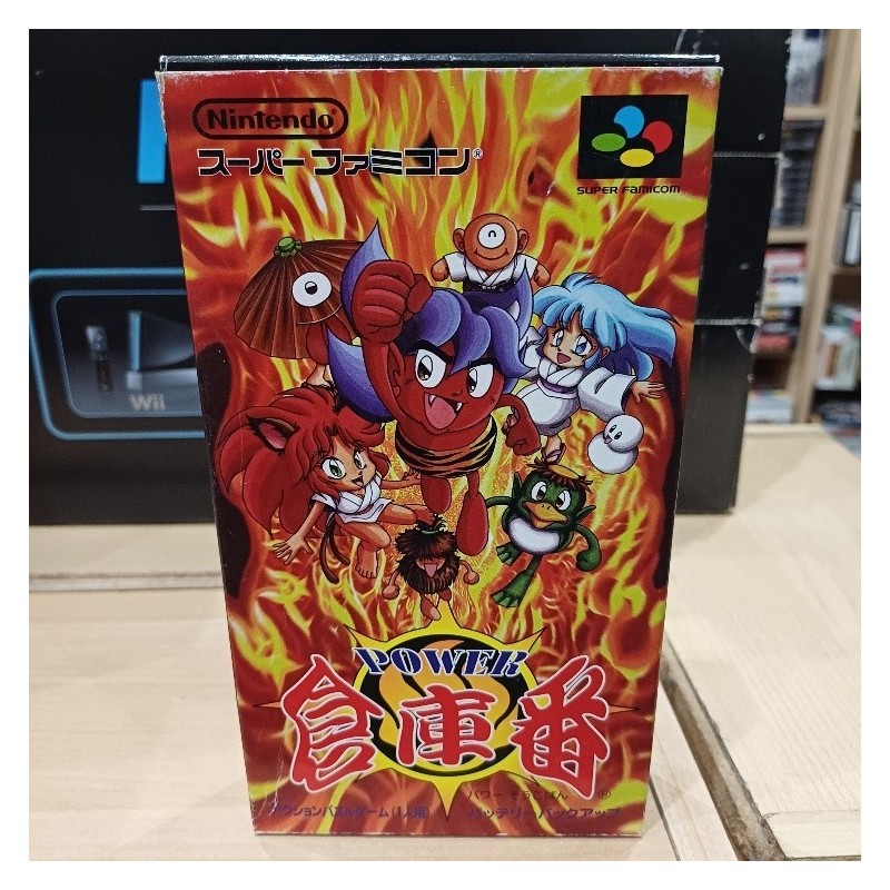 POWER SOKOBAN (sorti en 1999 !!!)