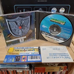 darius-gaiden-saturn