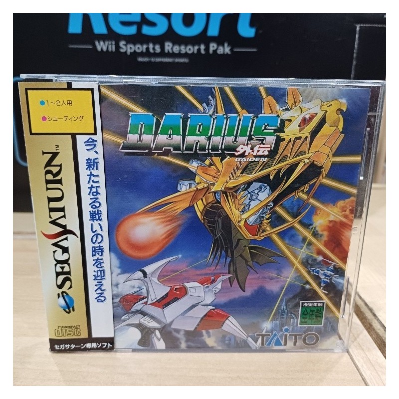 darius-gaiden-saturn