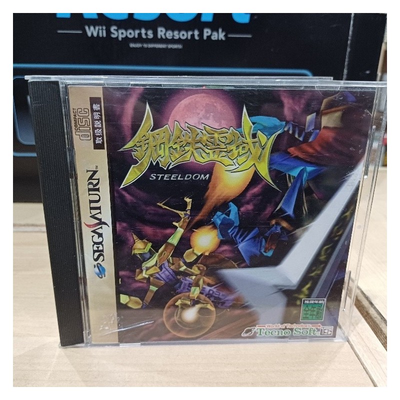 steeldom saturn