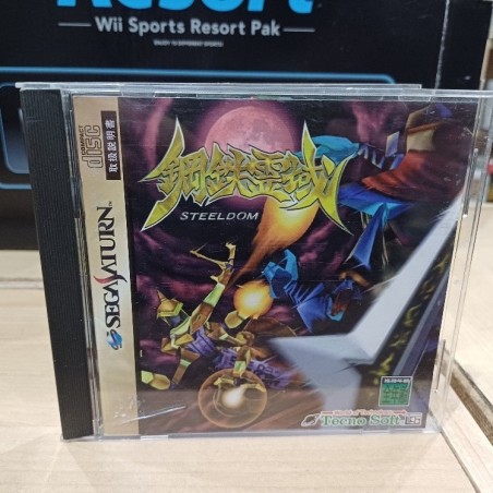 steeldom saturn