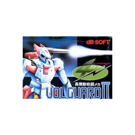 VOLGUARD II