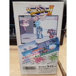SONIC BLASTMAN 2
