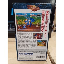knights-of-the-round-super famicom